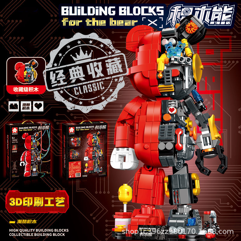 78002-78003 Bearbrick Mechanical Robot