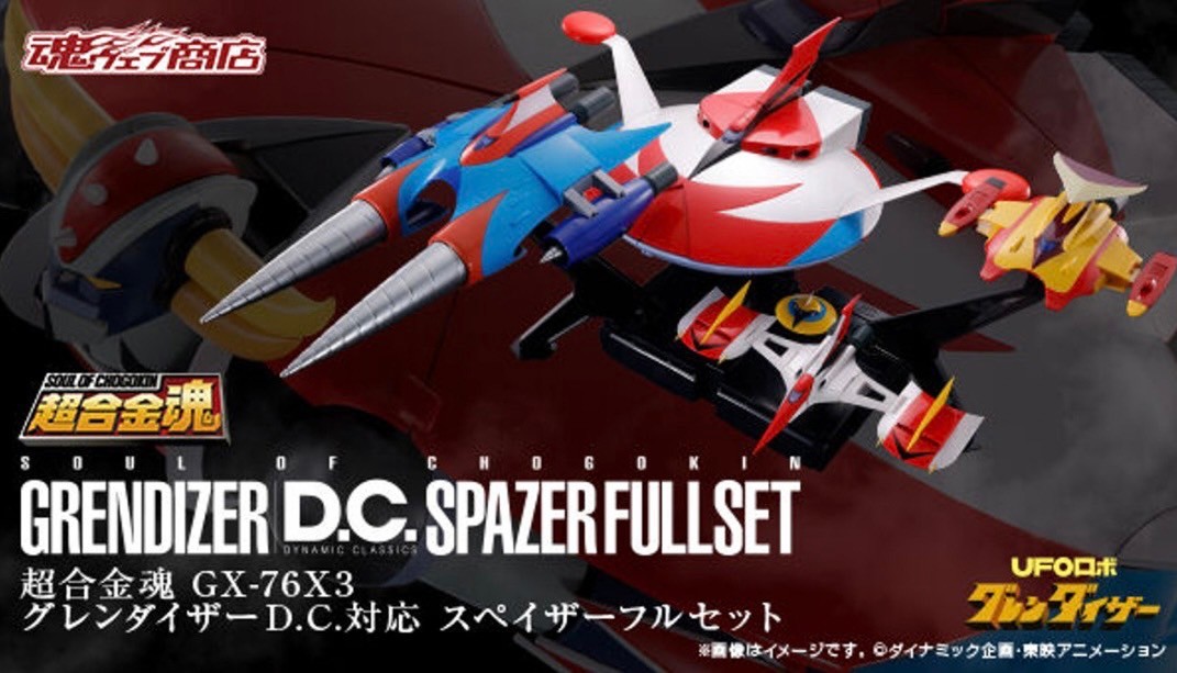 PRE-ORDER : Soul of Chogokin GX-76X3 Grendizer D.C. Spazer Full Set