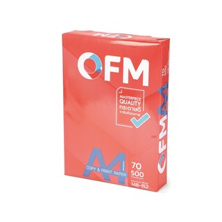 กระดาษถ่ายเอกสาร A4 70แกรม OFM 500แผ่น/รีม