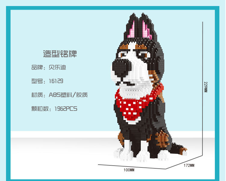 Balody 16129 The Secret Life of Pets Rooster 1962pcs