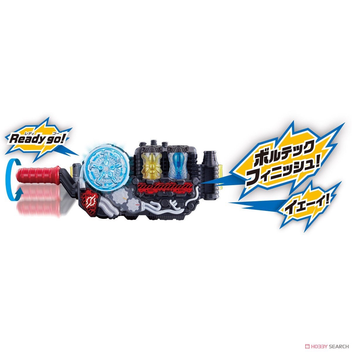 Masked Rider Build - DX Bee Submarine Full Bottle Set by Bandai