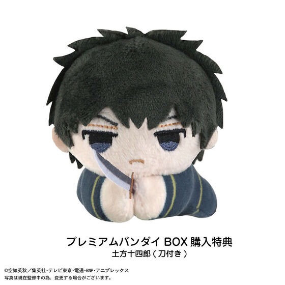 PRE-ORDER : Gintama Hagu Character Collection 3