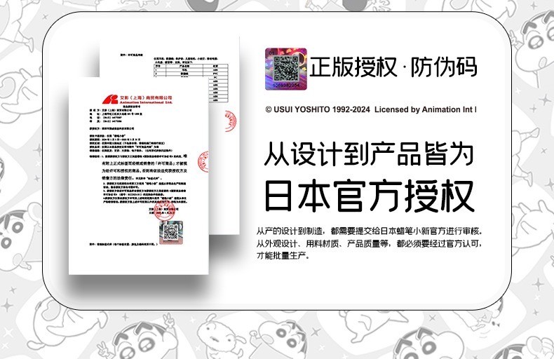 โคมไฟชินจัง ลิขสิทธิ์แท้ - Crayon Shinchan Shiro LED Lamp by Larbee