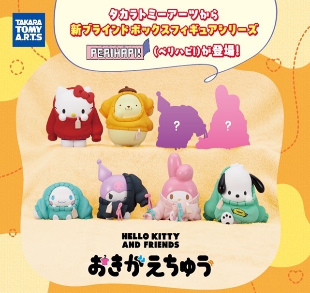 Pre-order : PERIHAPI! Hello Kitty and Friends Changing Clothes (8 pcs) by Takara Tomy A.R.T.S