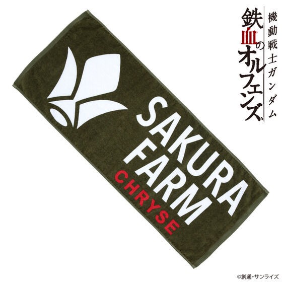 PRE-ORDER : Mobile Suit Gundam Iron-Blooded Orphans Sakura Farm Face Towel