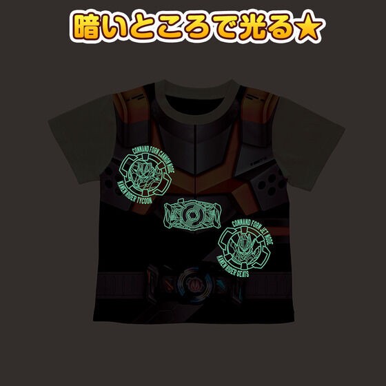 PRE-ORDER : Kamen Rider Geats Courage! Shining Pajamas 23SS