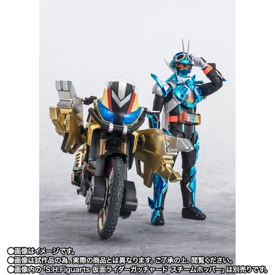 PRE-ORDER : S.H.Figuarts Kamen Rider Gotchard GOLDDASH