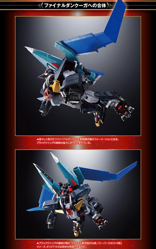 Soul of Chogokin - GX-94 Super Machine Beast God Dancouga BLACK WING (Limited Lot JP มีกล่องน้ำตาล) by Premium Bandai