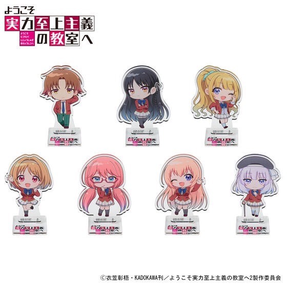 PRE-ORDER : Welcome To The Classroom Where Ability Is Paramount Acrylic Stand / Keychain