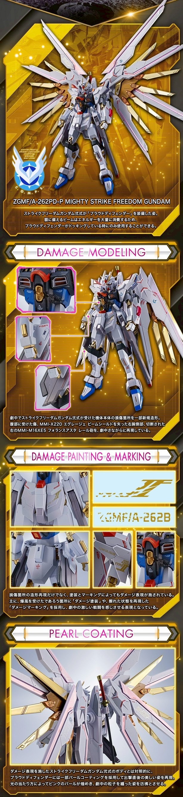 PRE-ORDER : METAL ROBOT SPIRITS <SIDE MS> Mighty Strike Freedom Gundam Final Battle Ver.