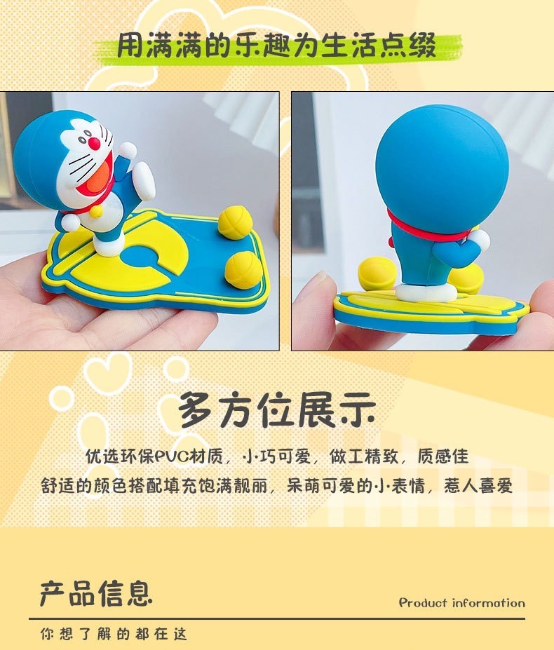 ที่วางมือถือ โดราเอม่อน ลิขสิทธิ์แท้ Mobile Holder Doraemon