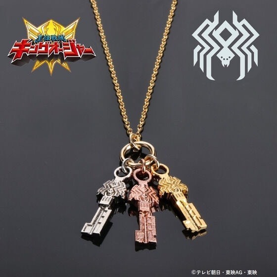 PRE-ORDER : Ohsama Sentai King-Ohger Jeramie Brasieri Key Motif Necklace