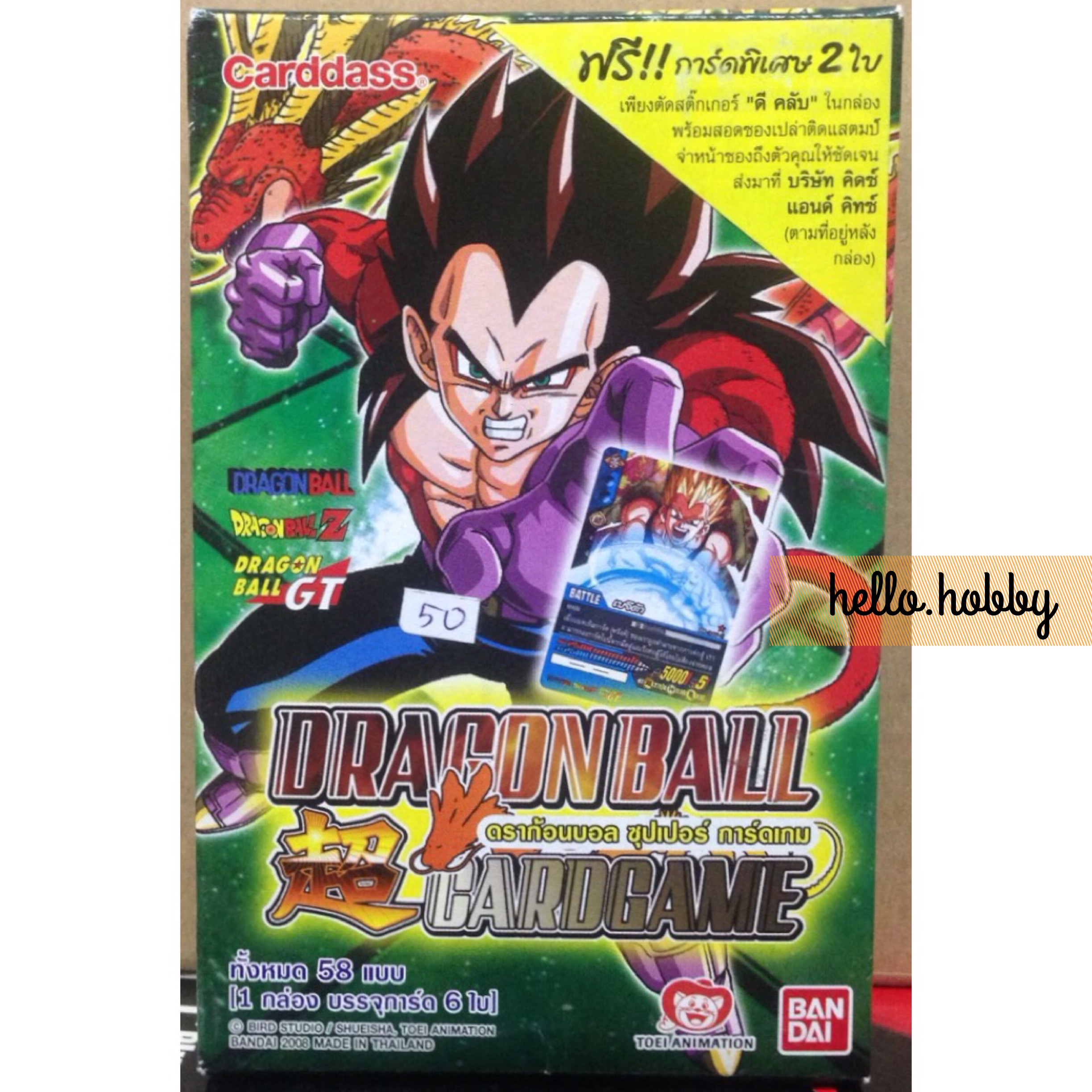 Dragonball Card การ์ด 6 ใบ