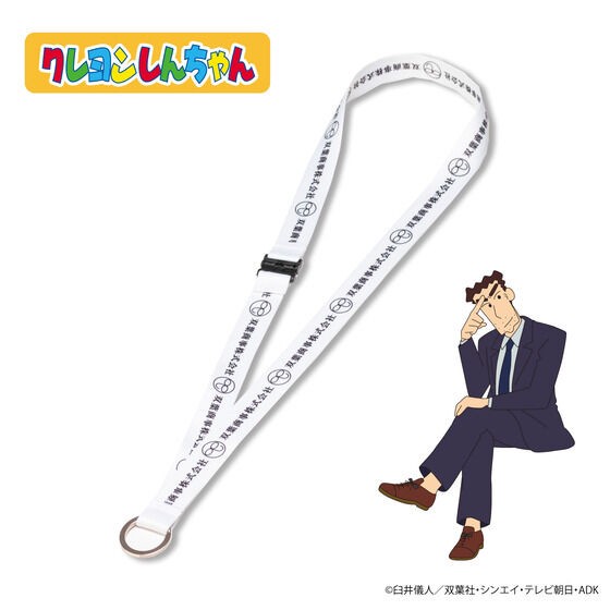 PRE-ORDER : Crayon Shin-chan Neck Strap (Action Kamen/Henderland/Futaba Shoji Co., Ltd.)