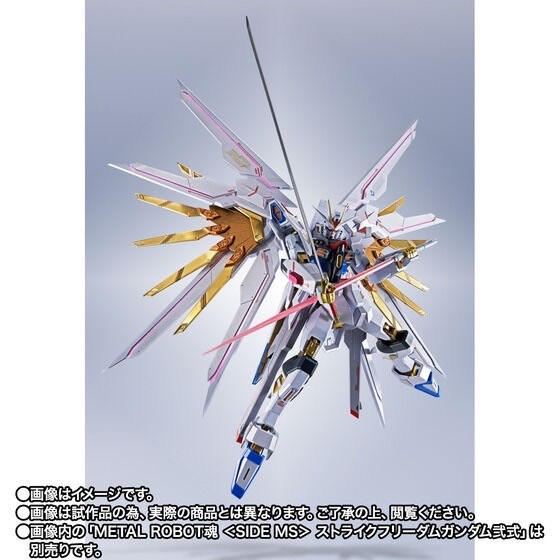 PRE-ORDER : METAL ROBOT Soul <SIDE MS> Proud Defender & Effect Parts Set