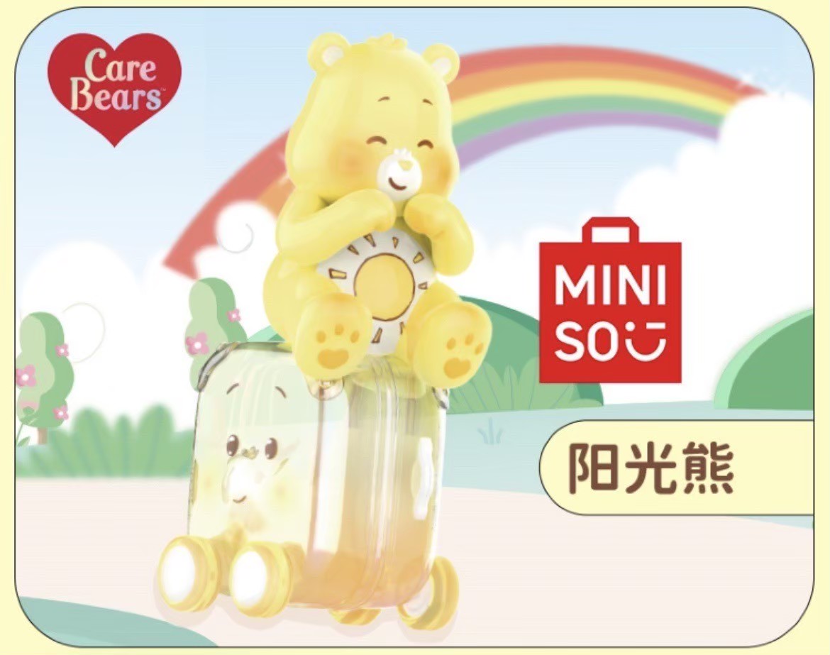 โมเดล ได้ 1 ตัว | Care Bears Baby - Happy Tour Series by Miniso