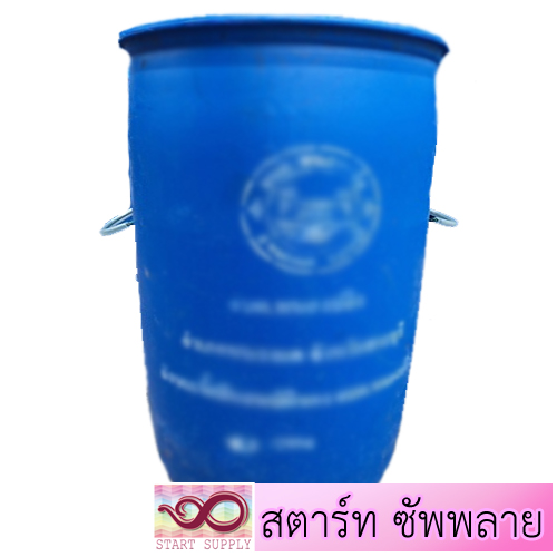 ถังขยะ 200 ลิตร