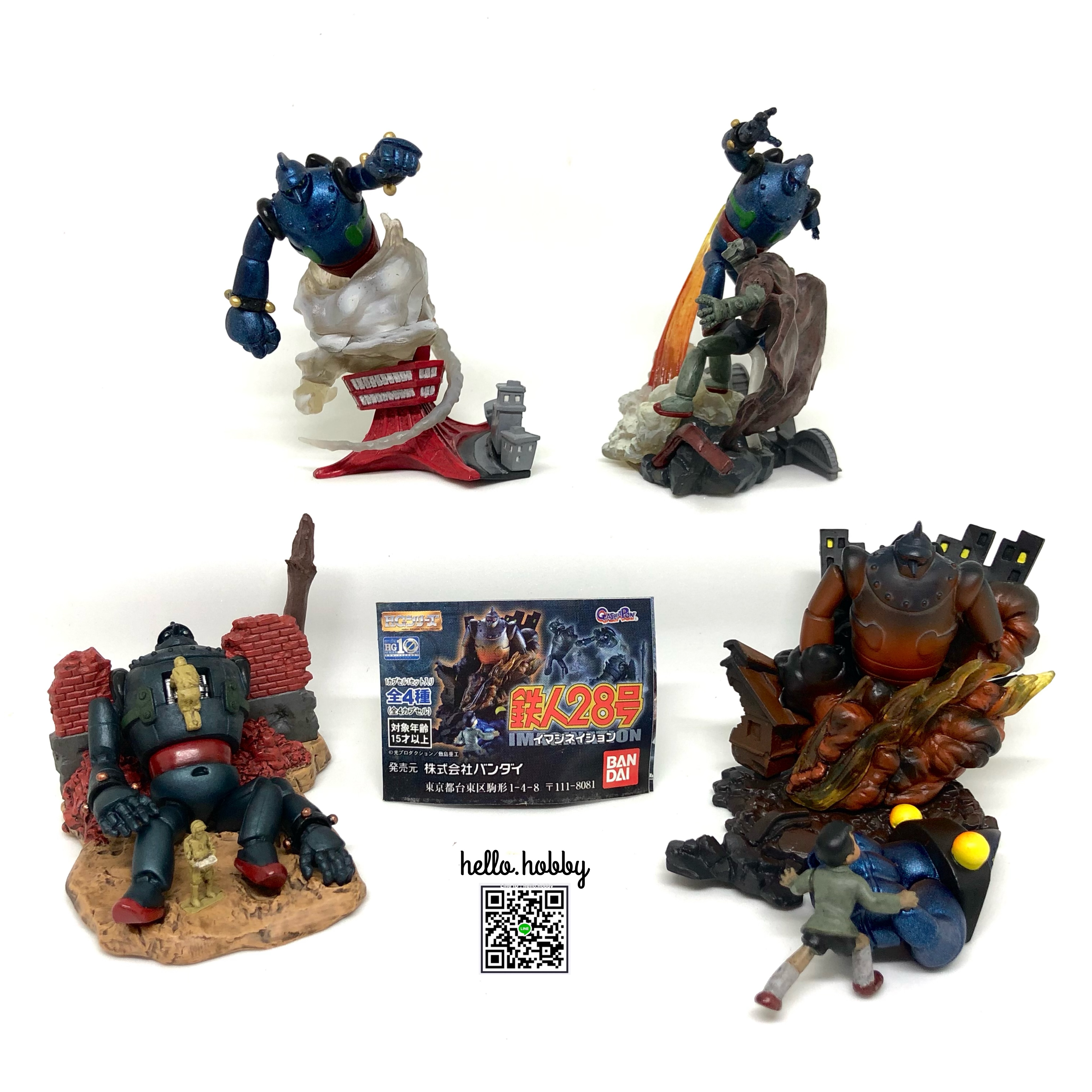 HG Gigantor Tetsujin 28 Imagination Collection Diorama Gashapon (Set of 4)