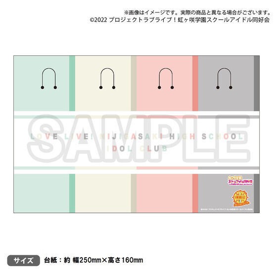 PRE-ORDER : Love Live! Nijigasaki High School Idol Club Purchasing Department TV Anime 2nd Season Official Memorial Item ~Nijigasaki Acrylic Keychain Set vol.2~