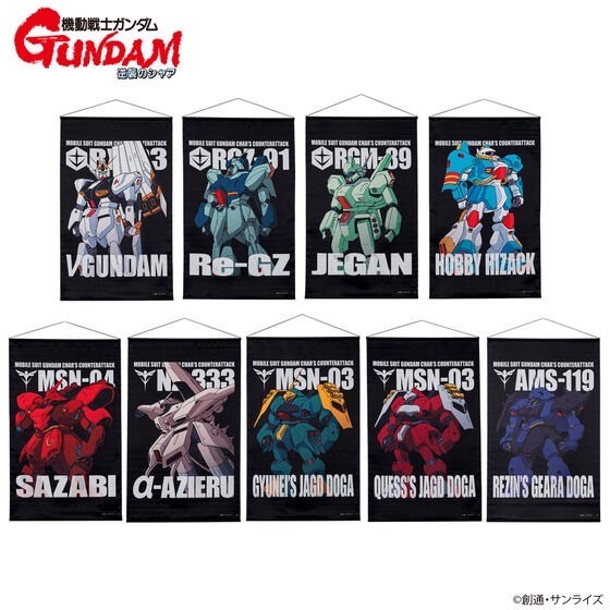 PRE-ORDER : Mobile Suit Gundam: Char's Counterattack Mobile Suit Tapestry (9 types)