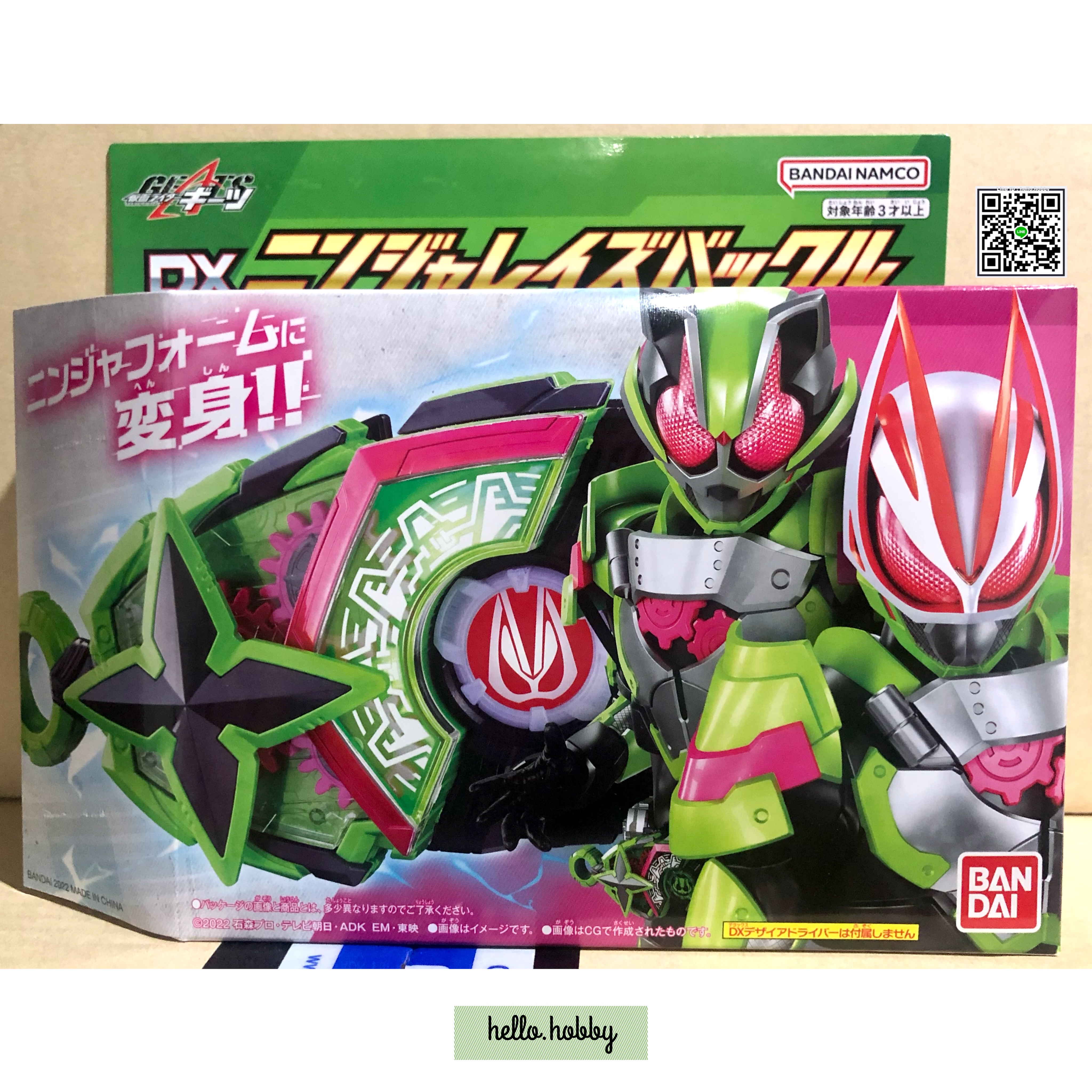 Kamen Rider Geats - DX Ninja Raise Buckle by Bandai
