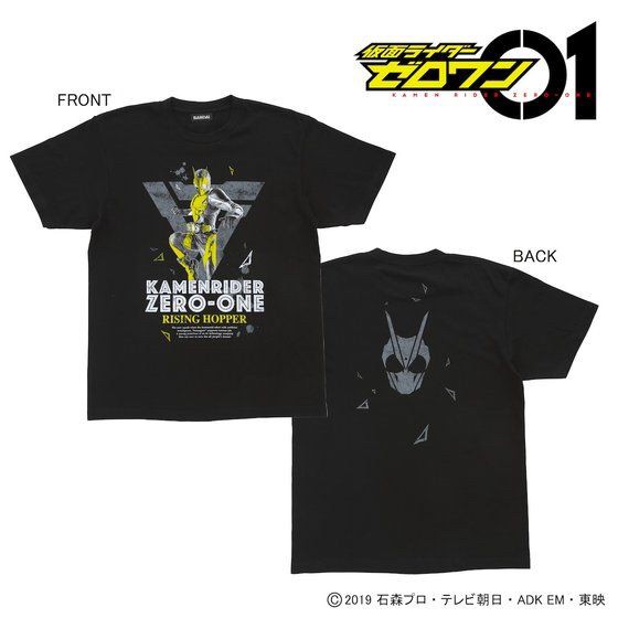 PRE-ORDER : Kamen Rider Zero-One Character T-shirt "Kamen Rider Zero-One"