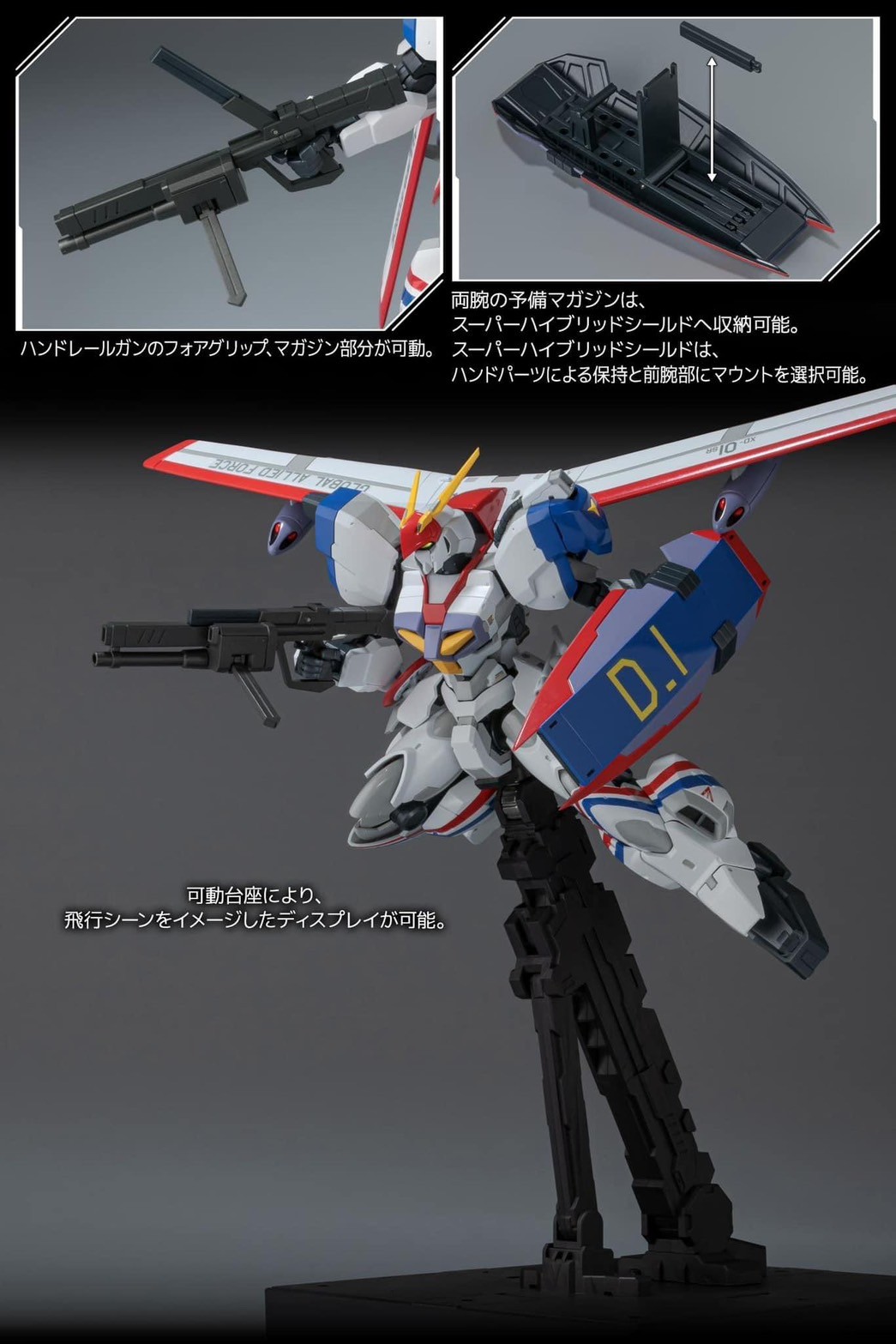 Pre-order : RIOBOT Dragonar-1 Custom (Metal Armor Dragonar) by Sentinel