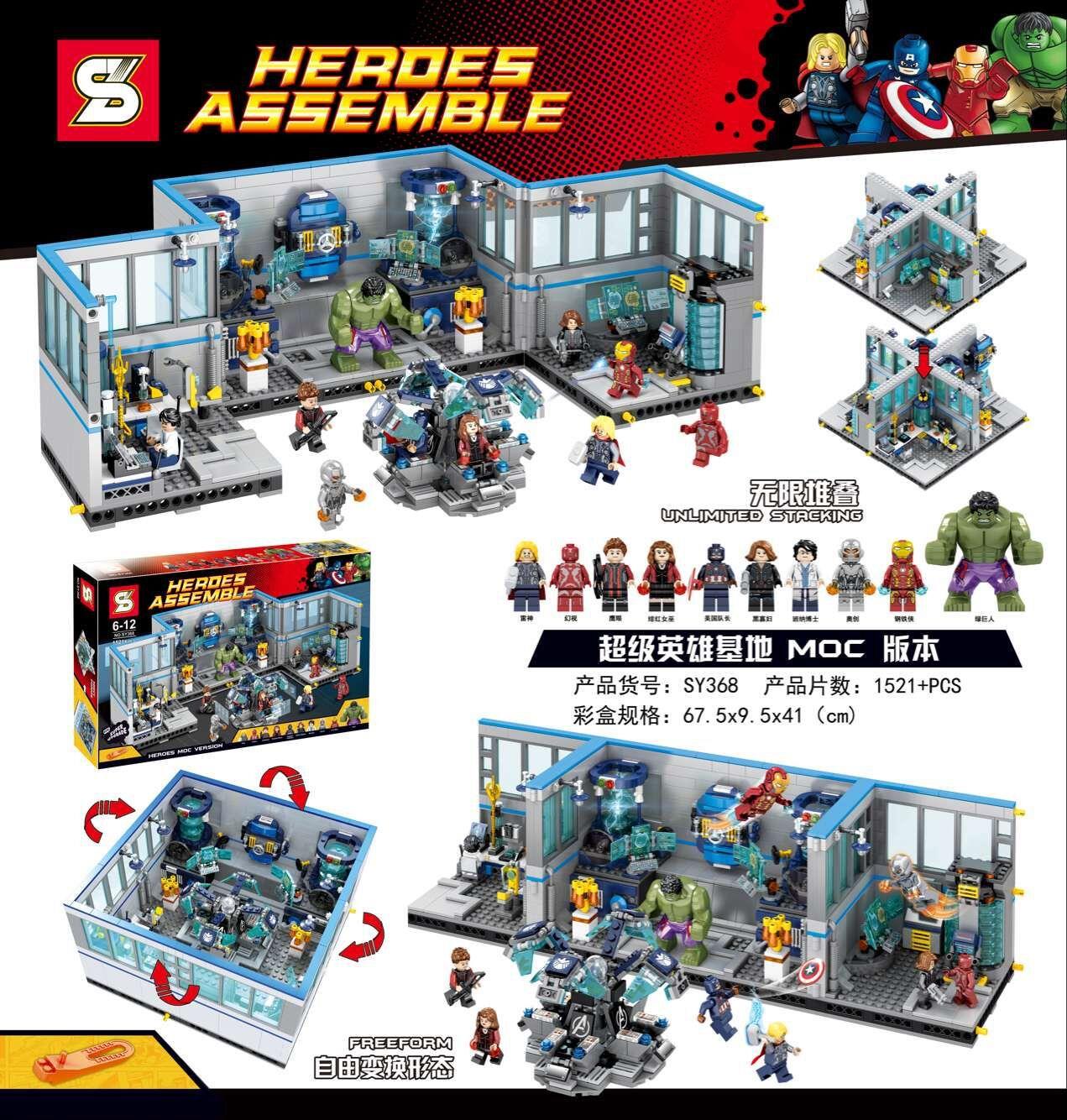 SY 368 Avengers Headquarters 1521pcs