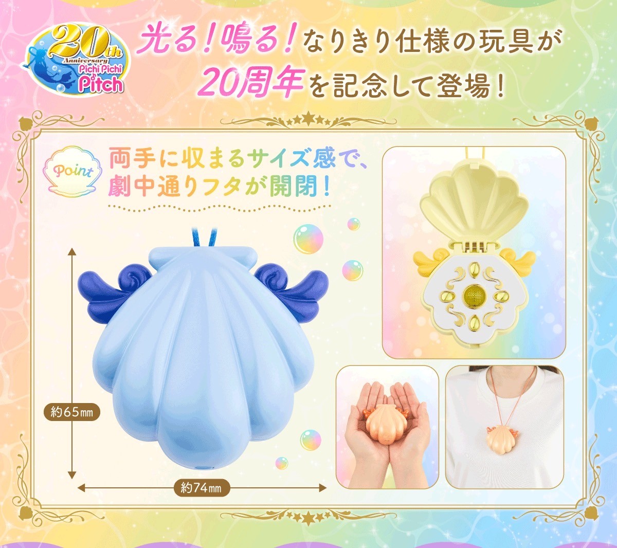 PRE-ORDER : Special Memorize (Aqua Pitch Karen/Aqua Pitch Noel/Aqua Pitch Coco/Aqua Pitch Sara/Aqua Pitch Seira) 5 types in total