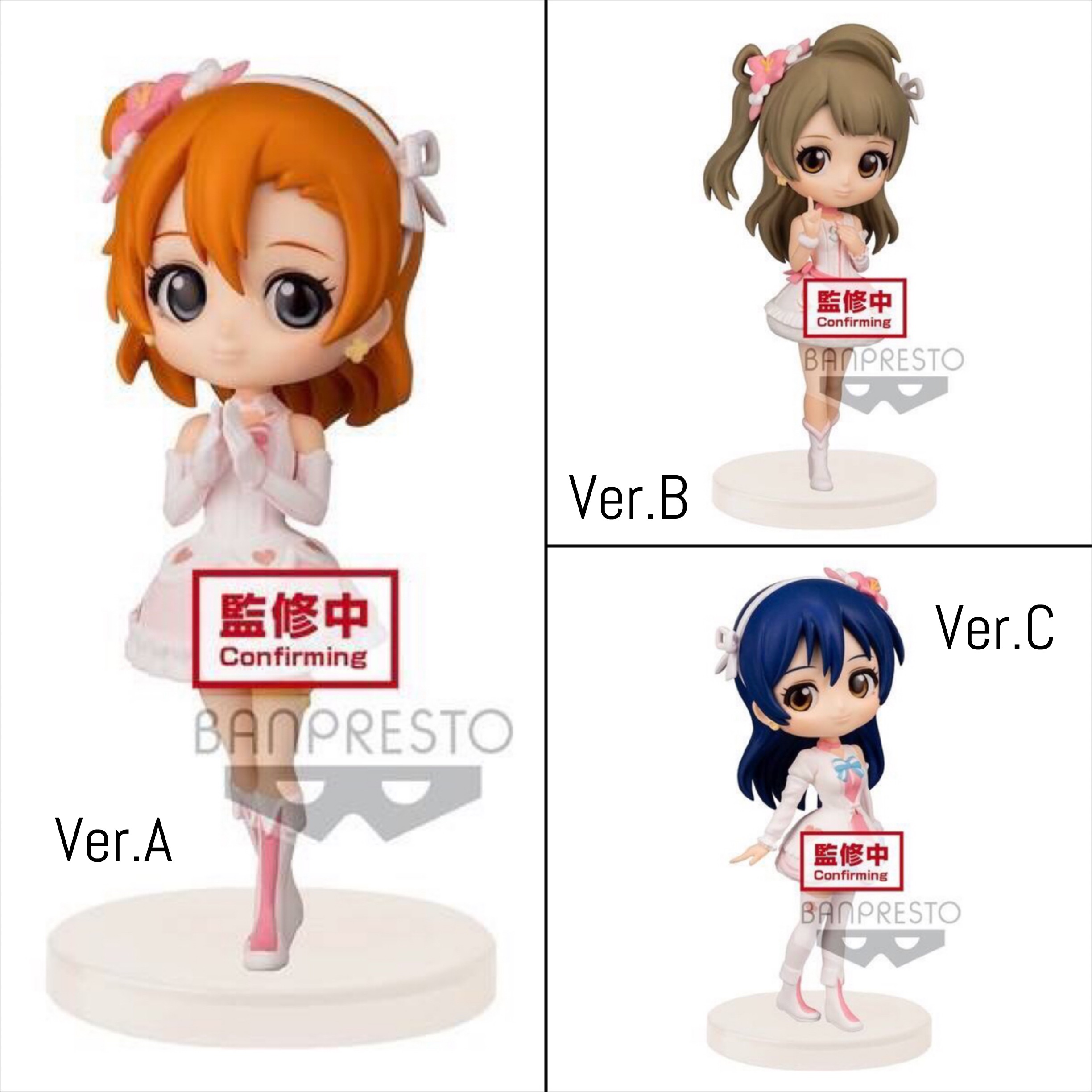 Pre-order : LOVE LIVE! Q POSKET PETIT -SECOND YEAR STUDENTS- (A:HONOKA KOSAKA)/(B:KOTORI MINAMI)/(C:UMI SONODA)