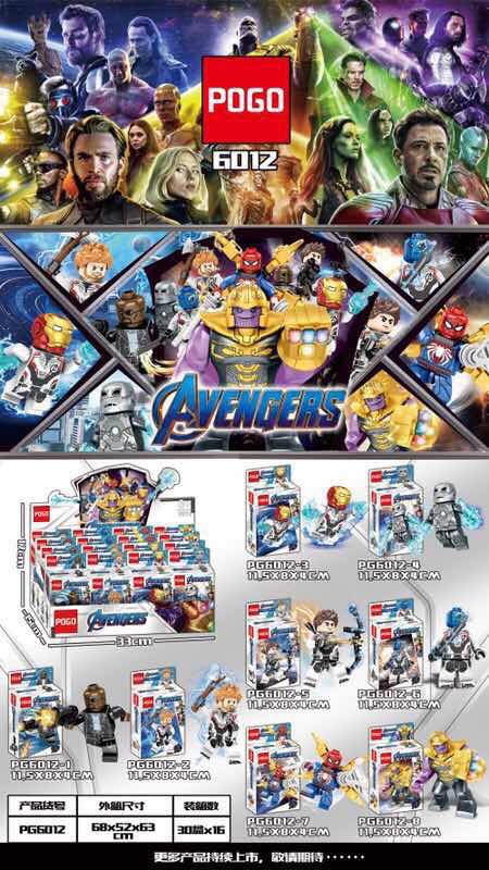 Pogo 6012 Avengers