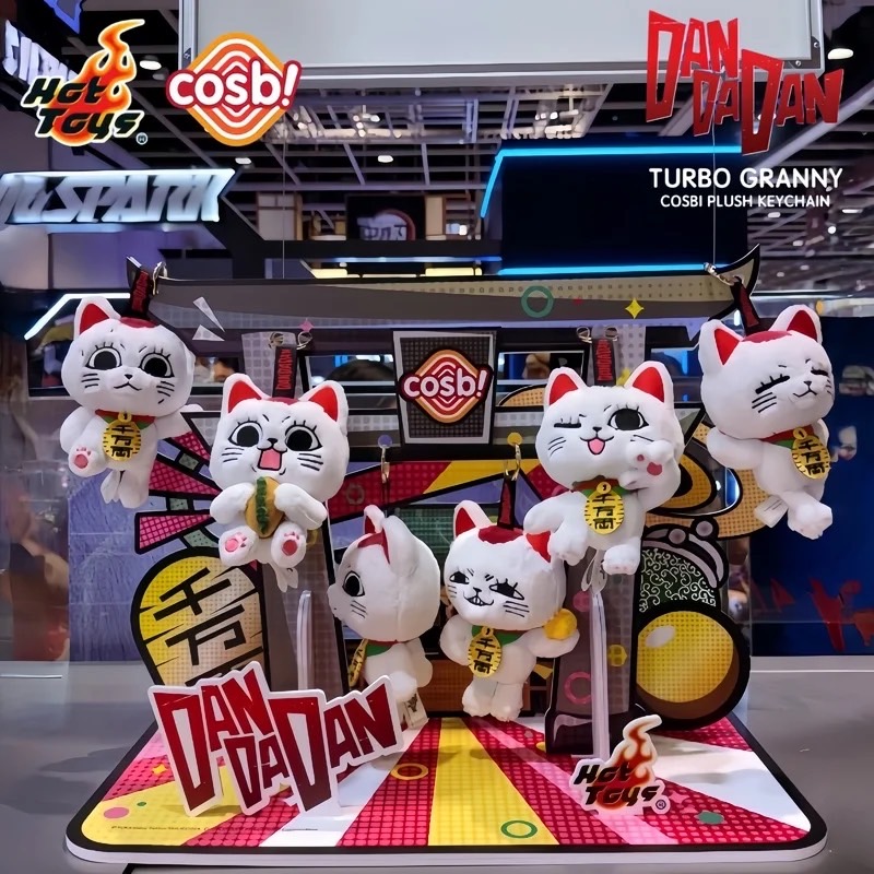 ตุ๊กตาพวงกุญแจ DanDaDan - Turbo Granny Cosbi Plush Keychain Series by Hot Toys