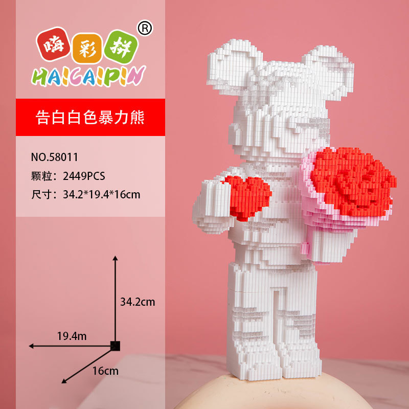 Haicaipin 58011-58013 Bearbrick มีไฟ