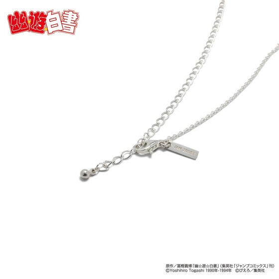 PRE-ORDER : [JAM HOME MADE Collaboration] YuYu Hakusho Spirit Gun Necklace