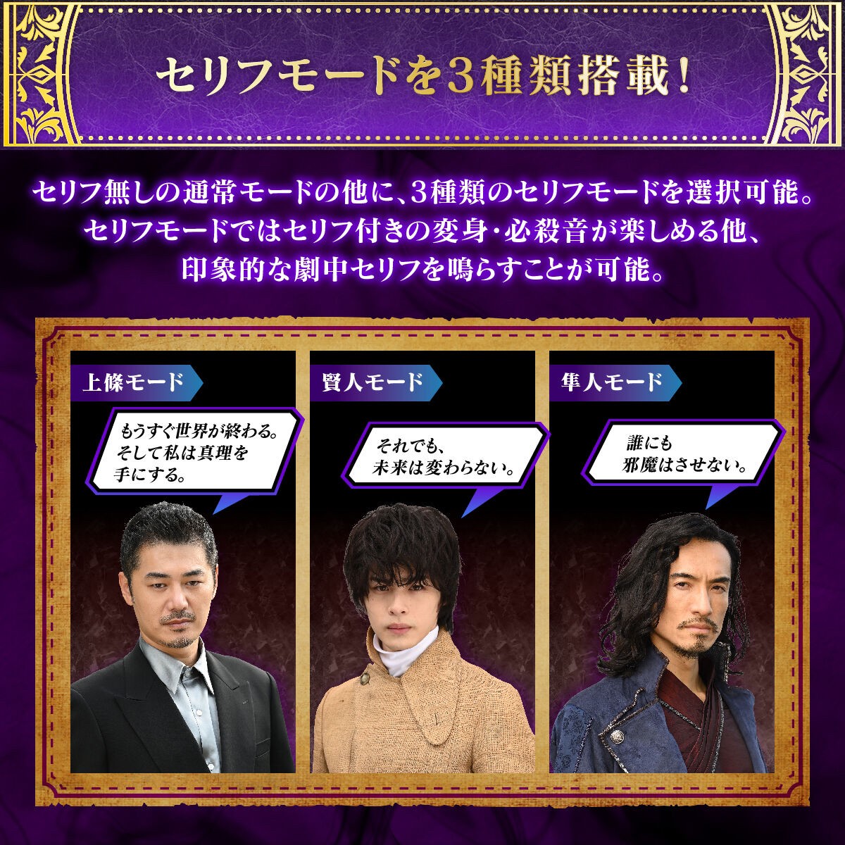 PRE-ORDER : Kamen Rider Saber Ultimate Seiken Ankokuken Kurayami