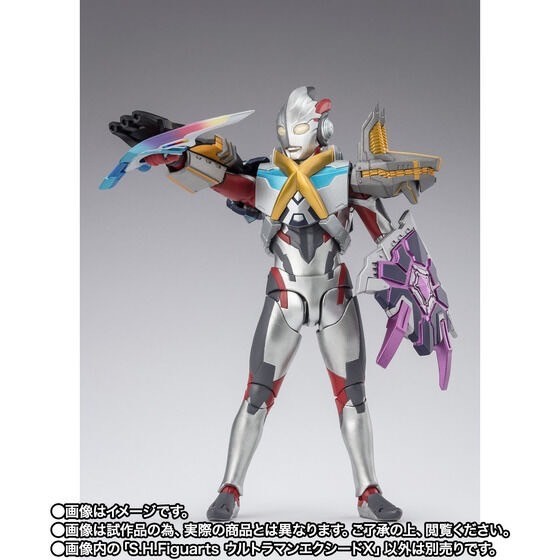 PRE-ORDER : S.H.Figuarts Ultraman Exceed X