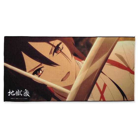 PRE-ORDER : Hell's Paradise: Jigokuraku Portrait Bath Towel (9 types in total)