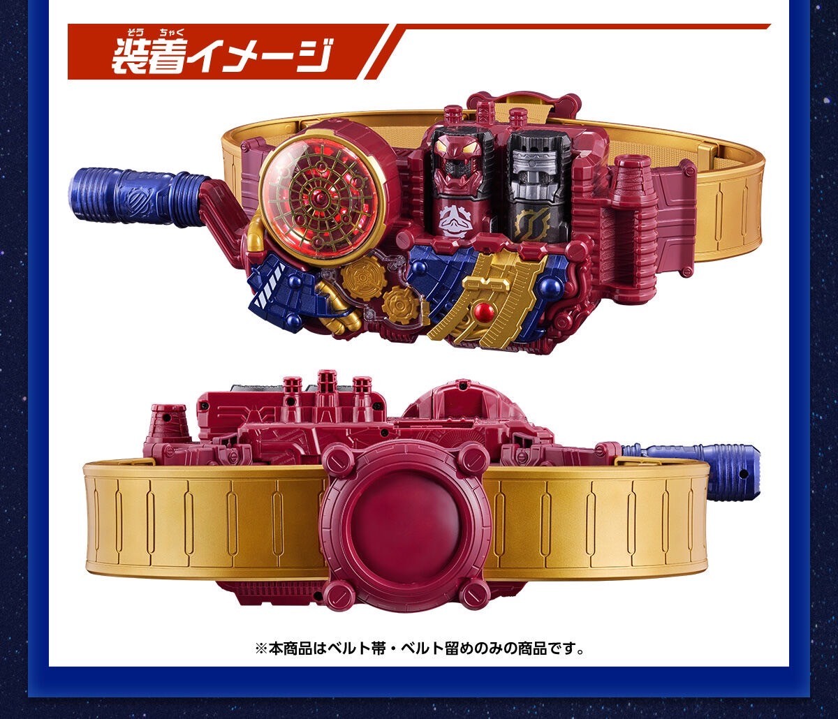 PRE-ORDER : DX Evol Driver High Spec Belt