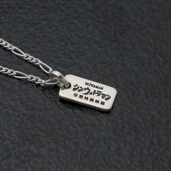 PRE-ORDER : Shin Ultraman Velvet Lounge Necklace