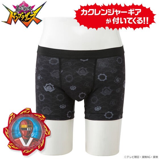 PRE-ORDER : Avataro Sentai Donbrothers Boxer Shorts with Avataro Gear (Kakuranger)