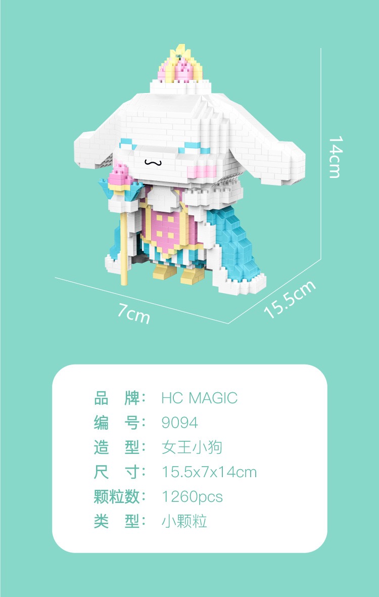 Hc Magic 9093-9097 Sanrio Cinnamoroll x Pochacco