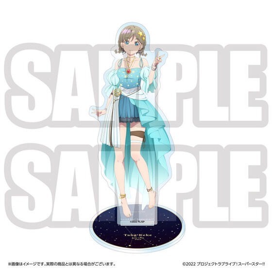 PRE-ORDER : Love Live! Superstar!! Yuigaoka Girls' High School Purchasing Department BIRTHDAY Present 3rd Season ~Tang Keke Set~
