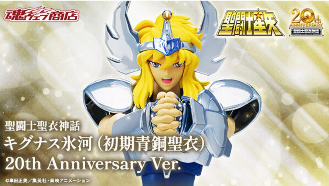 PRE-ORDER : Saint Cloth Myth Cygnus Hyoga First Bronze Cloth 20th Anniversary Ver.