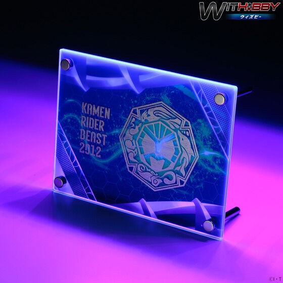 PRE-ORDER : WITH: BBY Kamen Rider Wizard