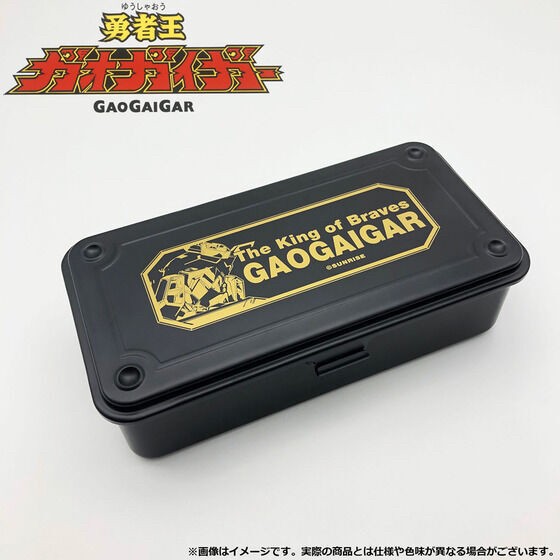 PRE-ORDER : King of Braves Gaogaiger Tool Box