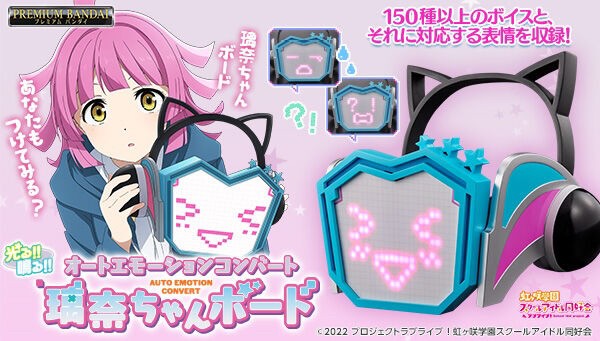 PRE-ORDER : Love Live! Nijigasaki High School Idol Club Auto Emotion Convert Rina-chan Board