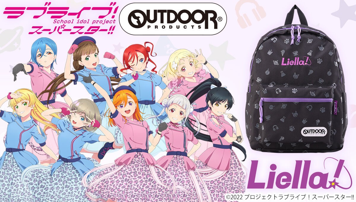 PRE-ORDER : Love Live! Superstar!! OUTDOOR PRODUCTS Daypack