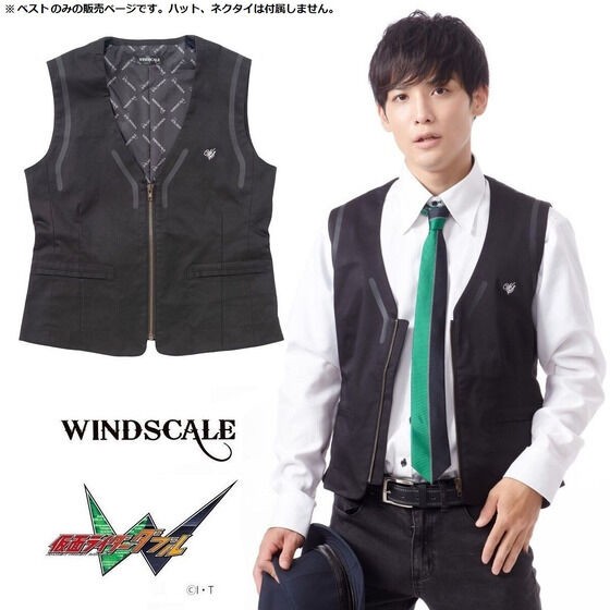 PRE-ORDER : Kamen Rider W WIND SCALE Shotaro Vest ver.3