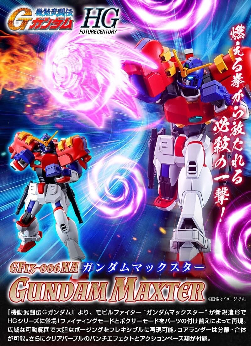 PRE-ORDER : HG 1/144 Gundam Maxter