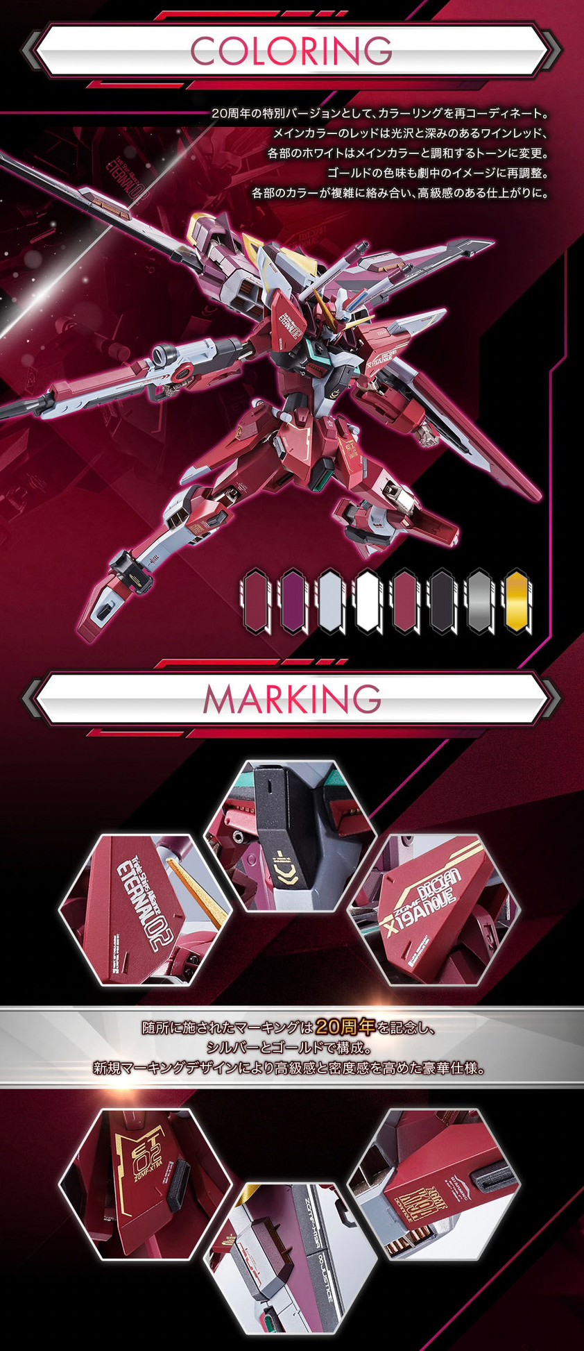 PRE-ORDER : METAL ROBOT SPIRITS (Ka signature) <SIDE MS> Infinite Justice Gundam 20th Anniversary Ver.